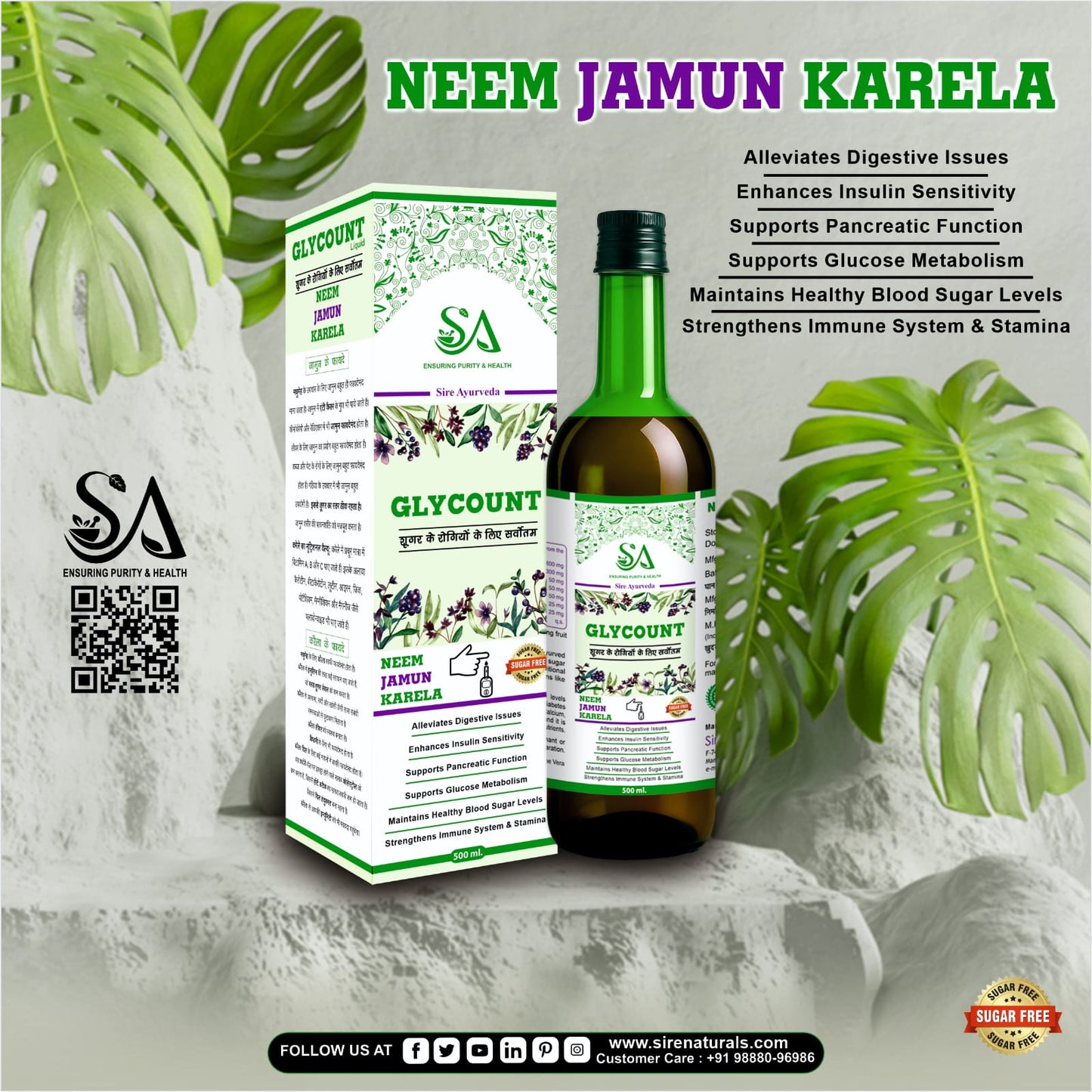 Glycount Syrup – Neem, Jamun & Karela Ayurvedic Sugar Control Tonic (500ml)