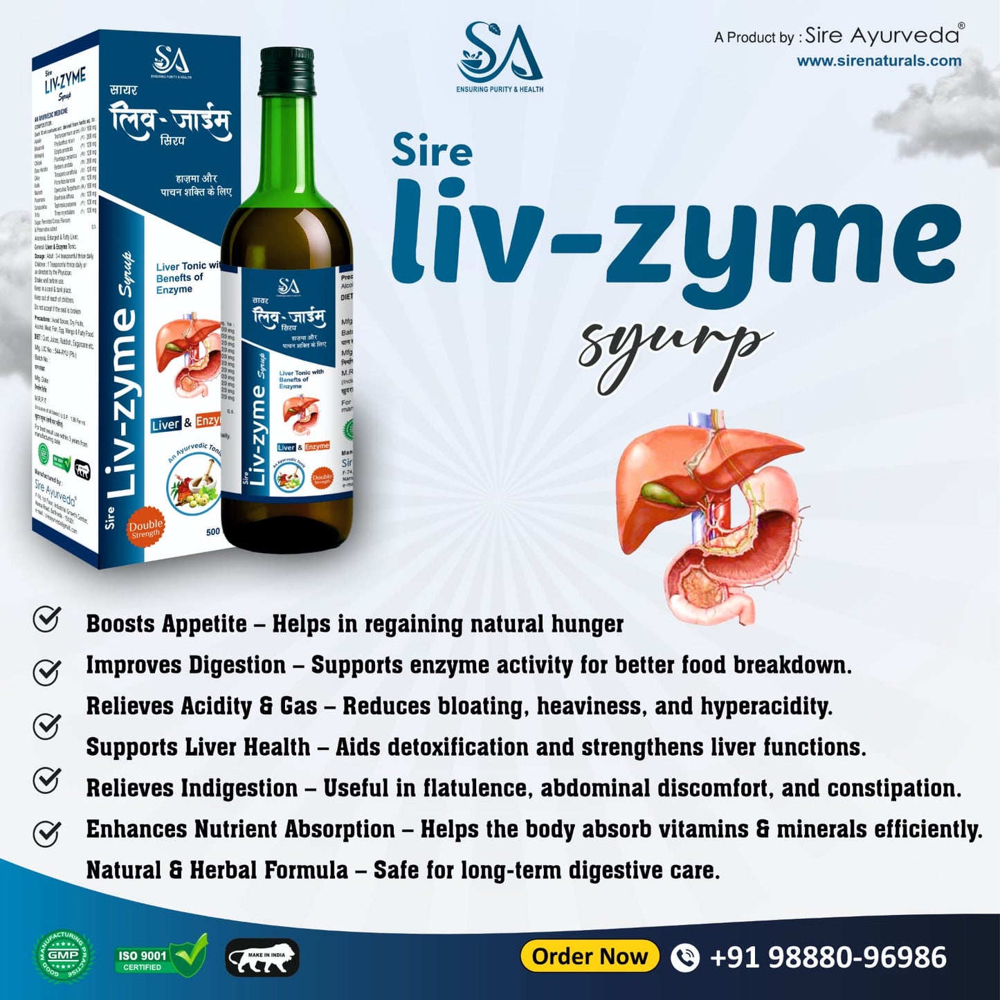 Liv-Zyme Syrup – Ayurvedic Liver Care & Digestive Wellness Tonic (500ml)