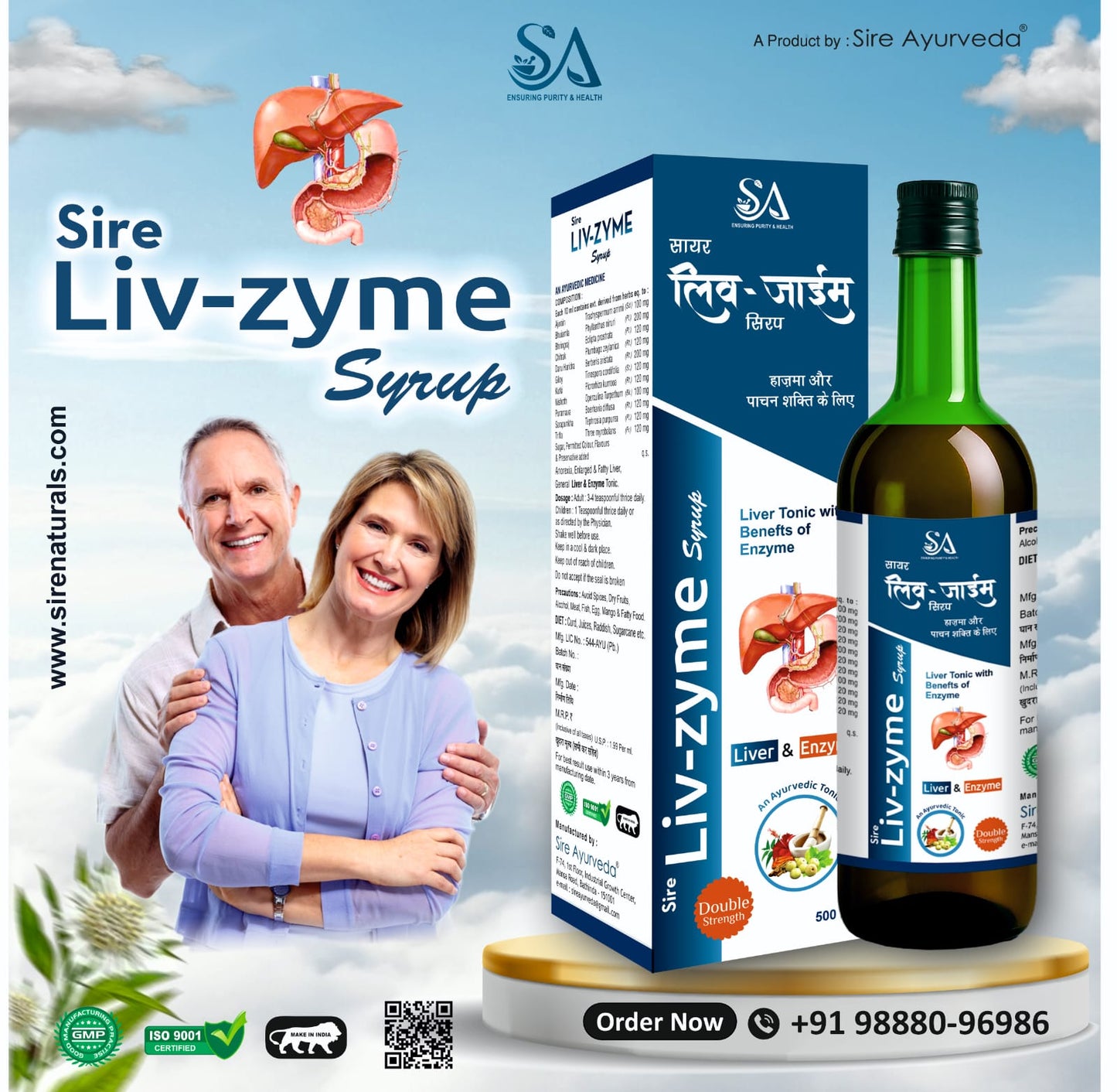 Liv-Zyme Syrup – Ayurvedic Liver Care & Digestive Wellness Tonic (500ml)