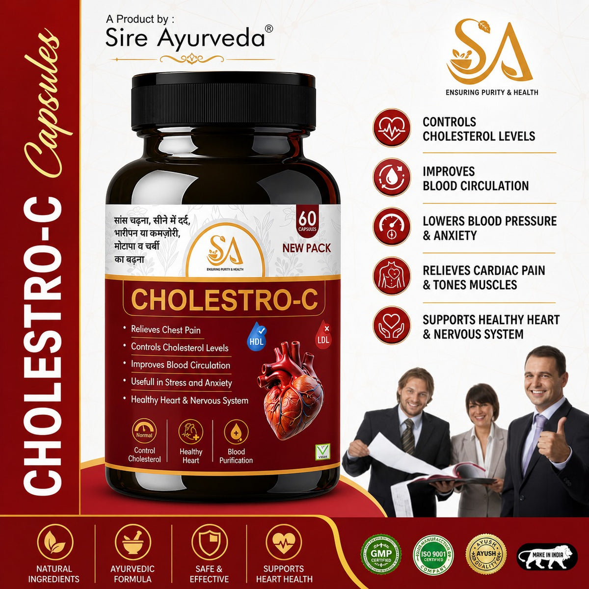 Sire® CHOLESTRO-C Capsules (30 Days Medicine)
