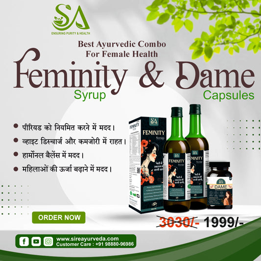🌸 Sire Feminity & Dame Combo – Complete Women’s Wellness Support (Ayurvedic Syrup + Capsules)
