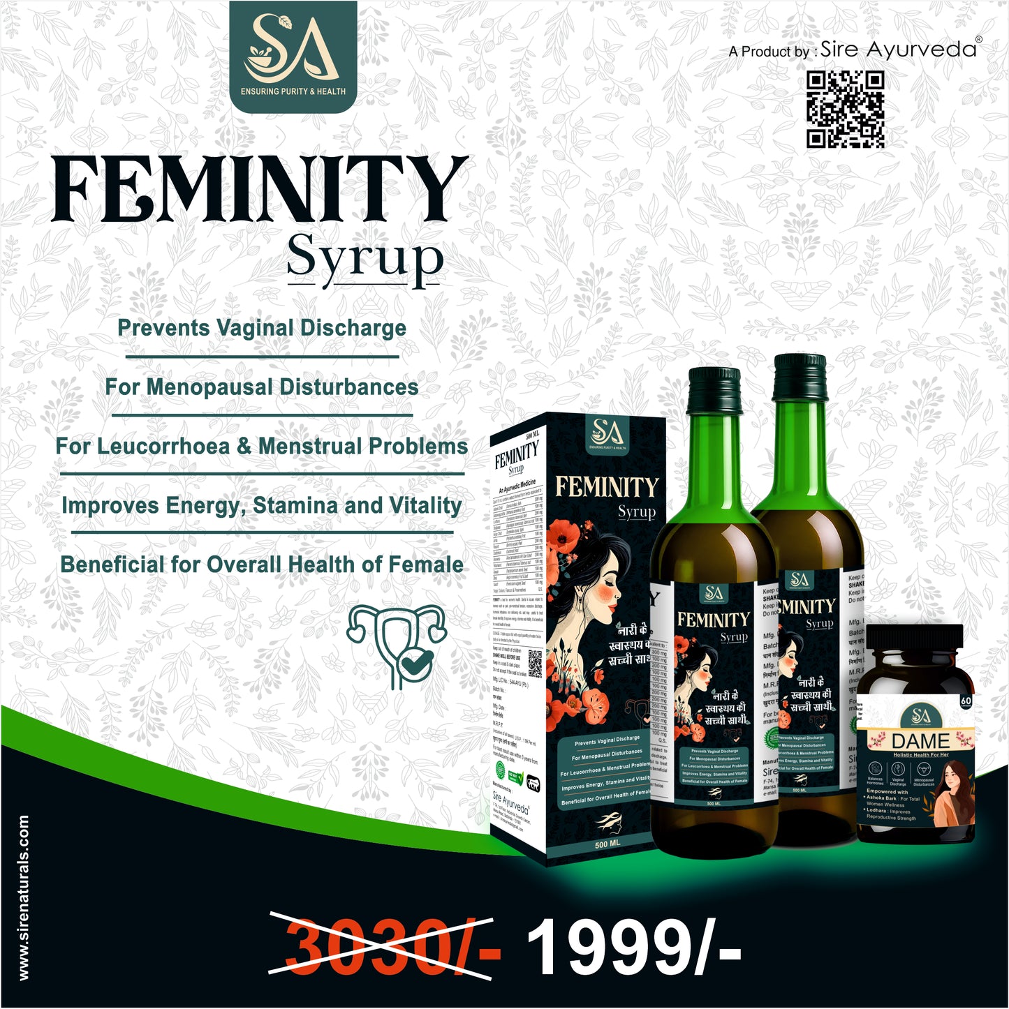 🌸 Sire Feminity & Dame Combo – Complete Women’s Wellness Support (Ayurvedic Syrup + Capsules)