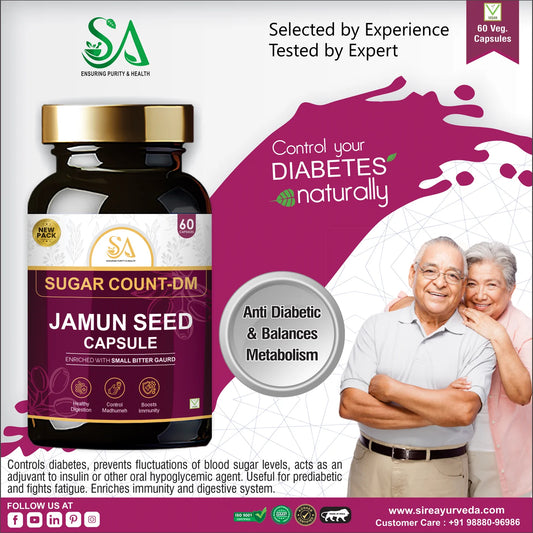 Sire® Jamun Seed Capsules (Sugar Count-DM)
