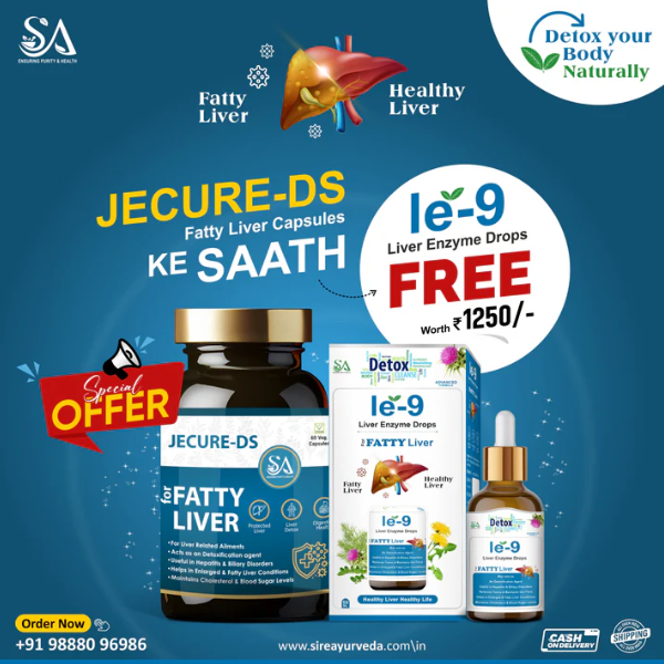 Sire® JECURE-DS Capsules + LE-9