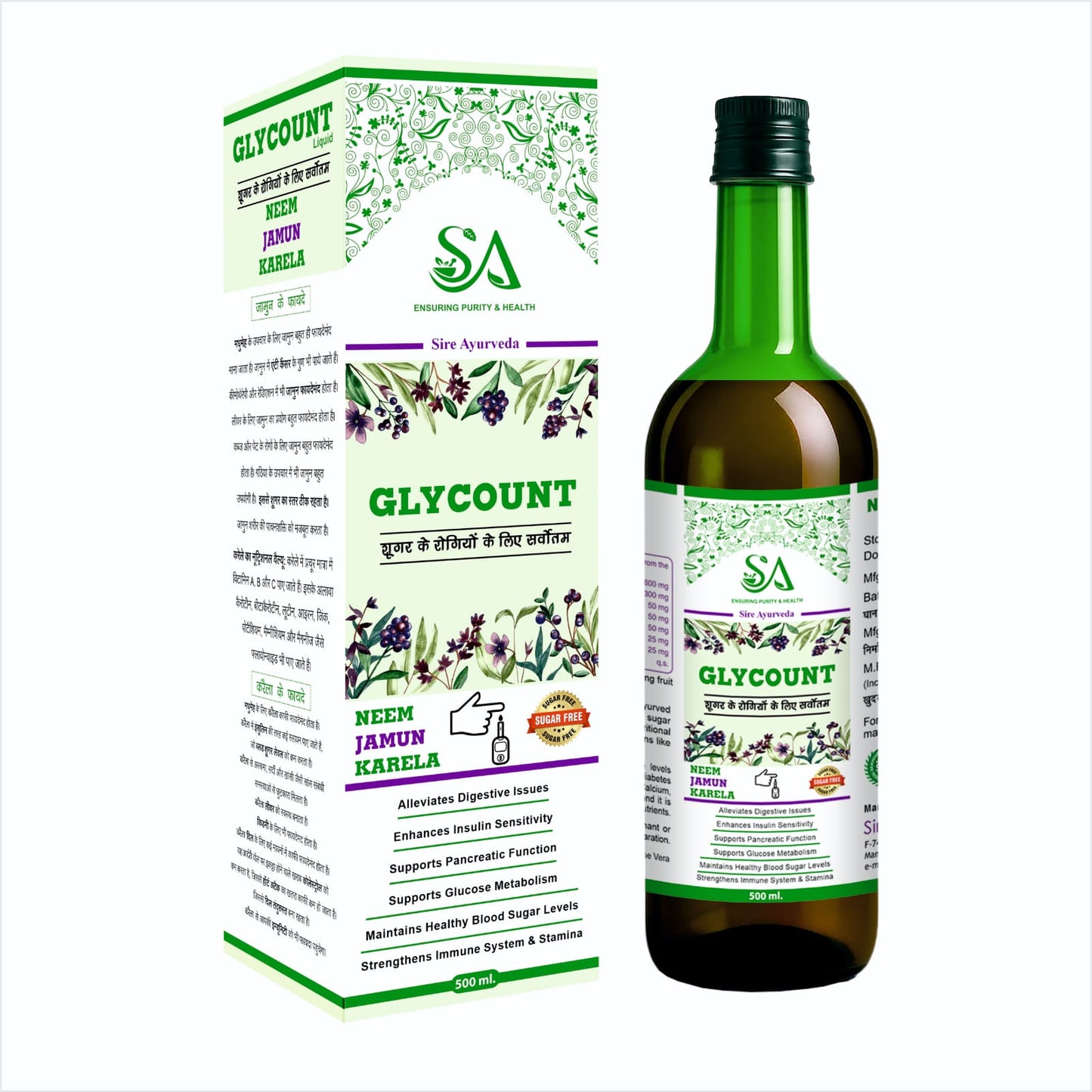 Glycount Syrup – Neem, Jamun & Karela Ayurvedic Sugar Control Tonic (500ml)