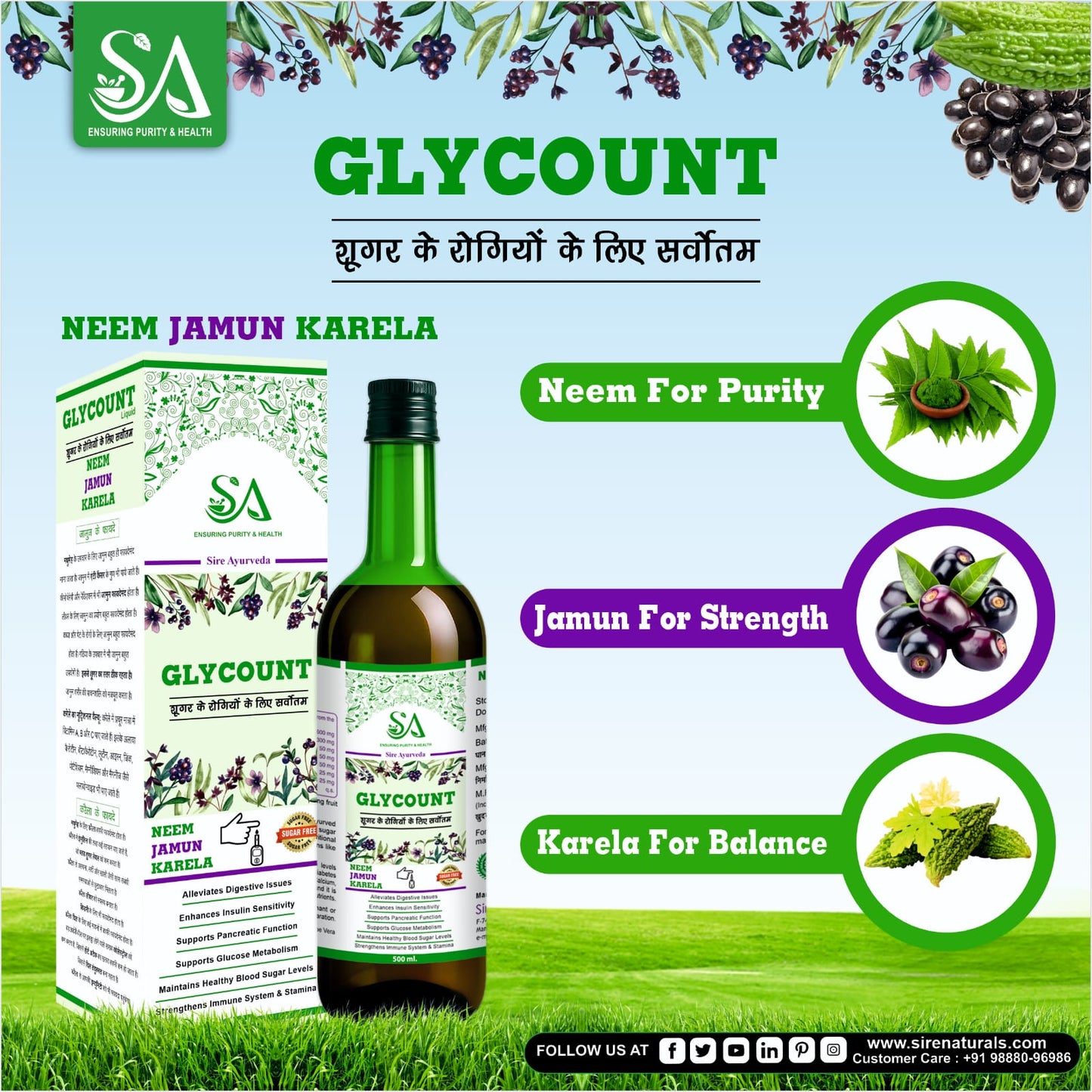 Glycount Syrup – Neem, Jamun & Karela Ayurvedic Sugar Control Tonic (500ml)