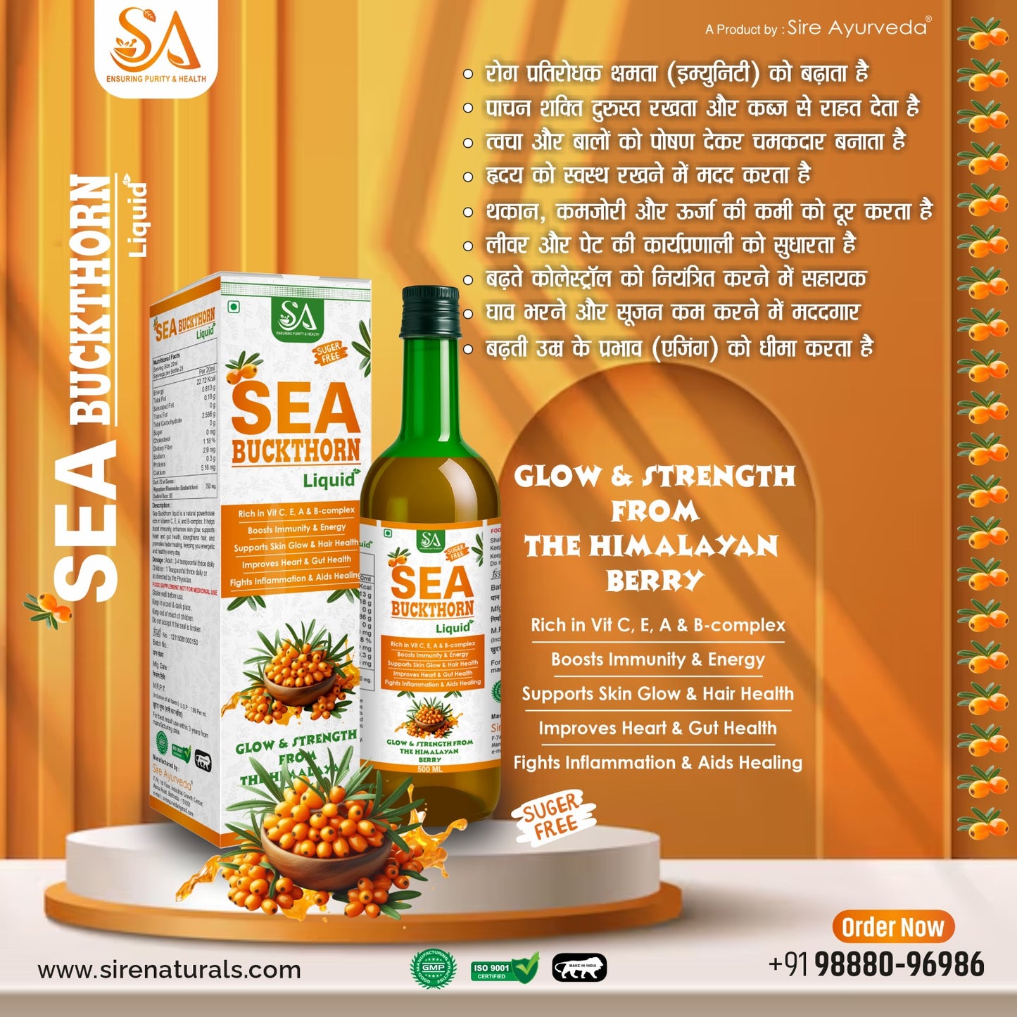 Sea Buckthorn Liquid – Glow & Strength from the Himalayan Berry
