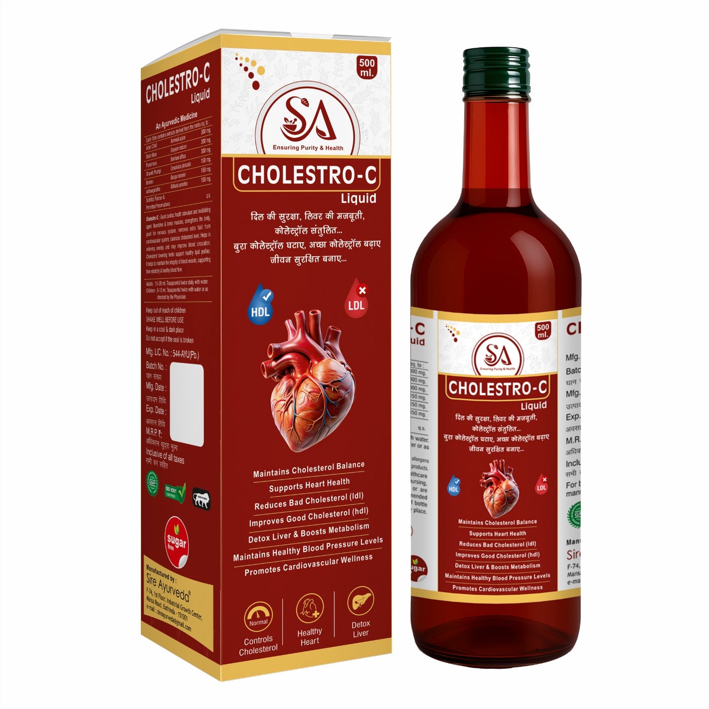 Cholestro-C Herbal Liquid – Balance Cholesterol, Boost Heart Health