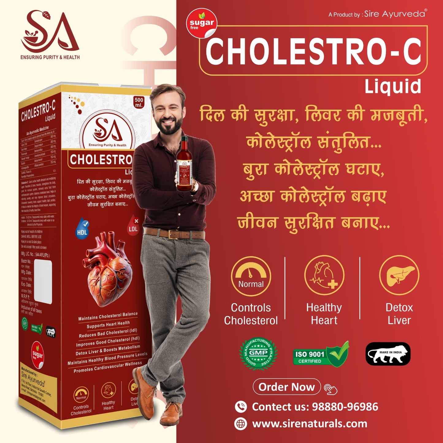 Cholestro-C Herbal Liquid – Balance Cholesterol, Boost Heart Health