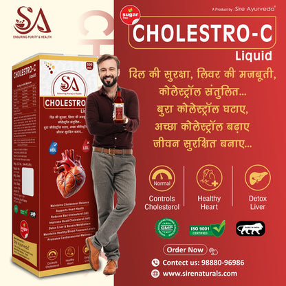 Cholestro-C Herbal Liquid – Balance Cholesterol, Boost Heart Health
