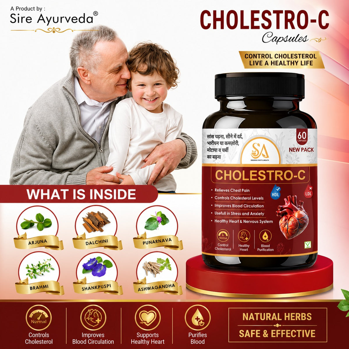 Sire® CHOLESTRO-C Capsules (30 Days Medicine)
